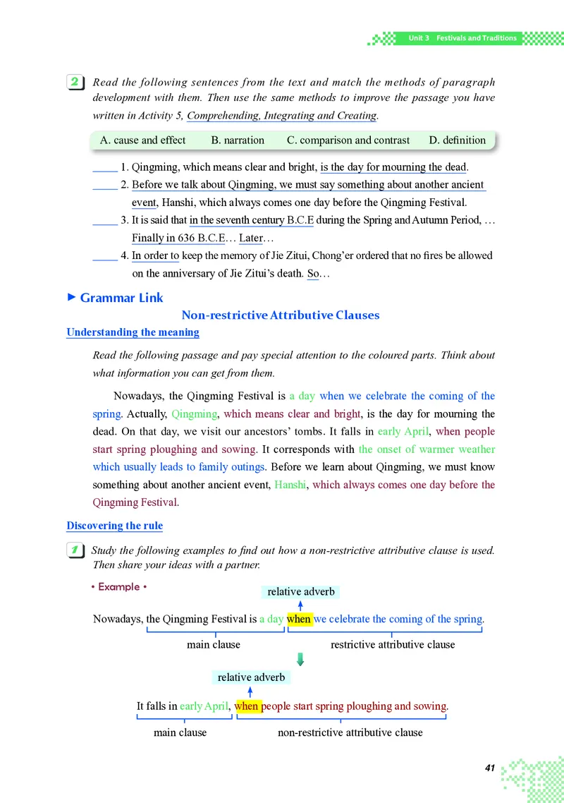 重大版英语选修第一册高清教材_4-教培资料-26年最新资料-同步更新_初中高中教资_03科三专项（进去保存报考的学科即可）_02科三专项（笔记真题思维导图教学设计版本二）