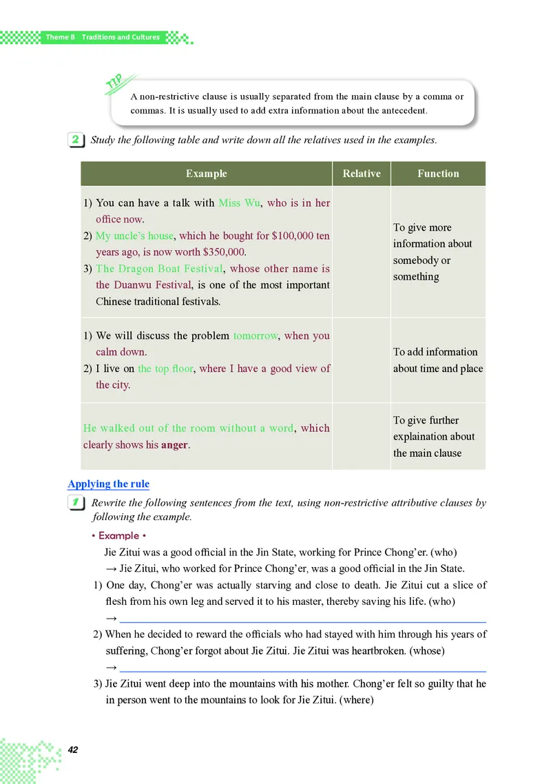 重大版英语选修第一册高清教材_4-教培资料-26年最新资料-同步更新_初中高中教资_03科三专项（进去保存报考的学科即可）_02科三专项（笔记真题思维导图教学设计版本二）