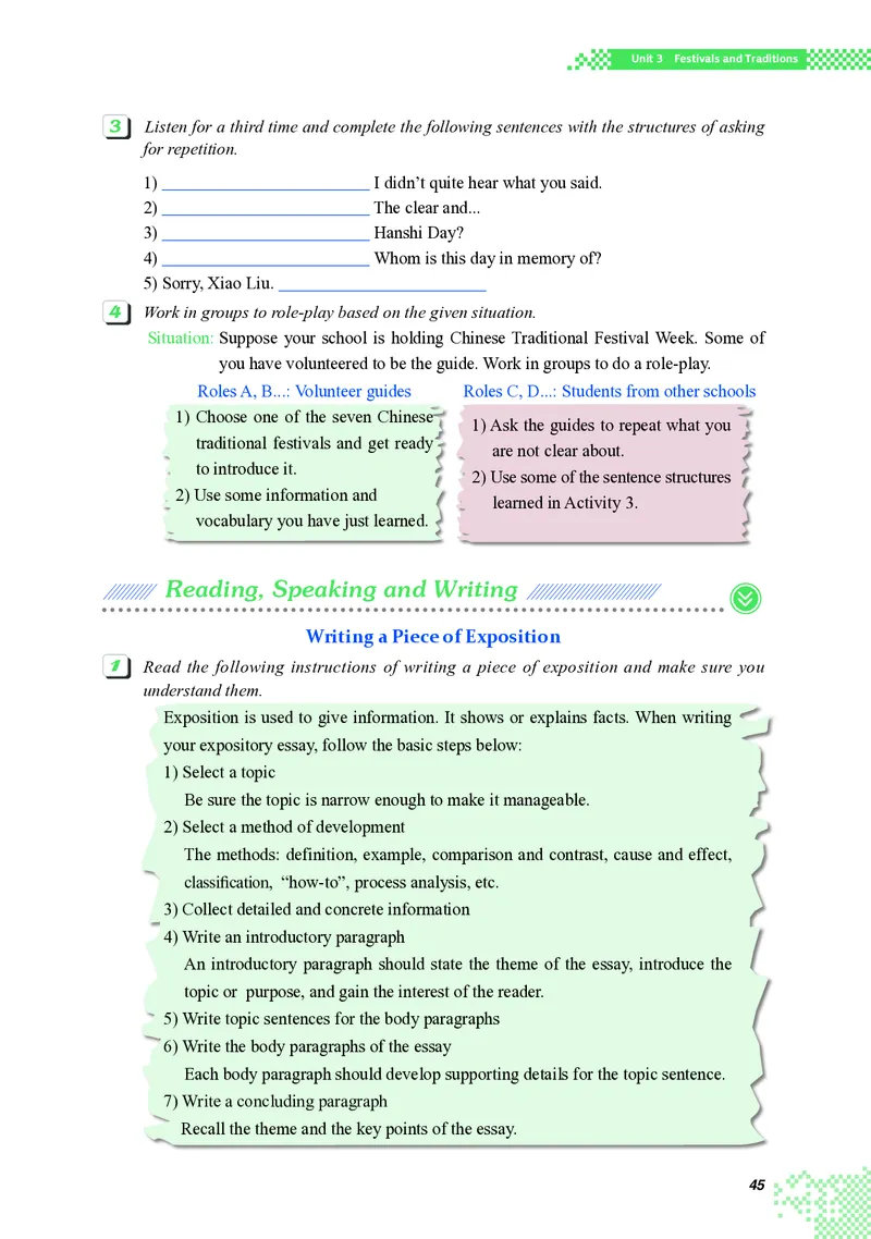 重大版英语选修第一册高清教材_4-教培资料-26年最新资料-同步更新_初中高中教资_03科三专项（进去保存报考的学科即可）_02科三专项（笔记真题思维导图教学设计版本二）