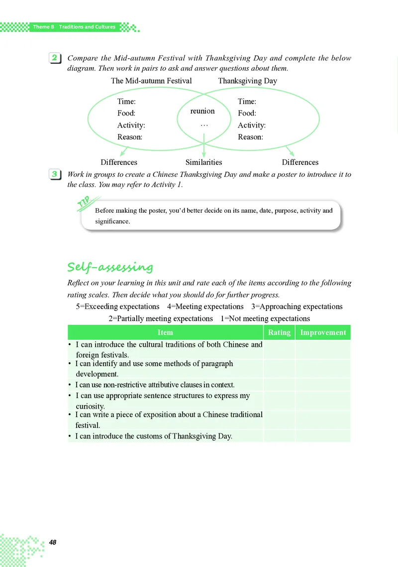重大版英语选修第一册高清教材_4-教培资料-26年最新资料-同步更新_初中高中教资_03科三专项（进去保存报考的学科即可）_02科三专项（笔记真题思维导图教学设计版本二）