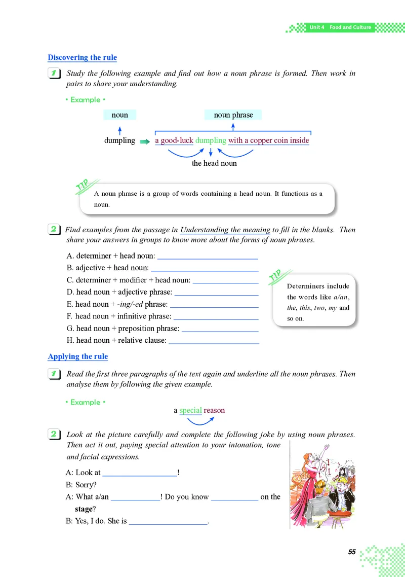 重大版英语选修第一册高清教材_4-教培资料-26年最新资料-同步更新_初中高中教资_03科三专项（进去保存报考的学科即可）_02科三专项（笔记真题思维导图教学设计版本二）
