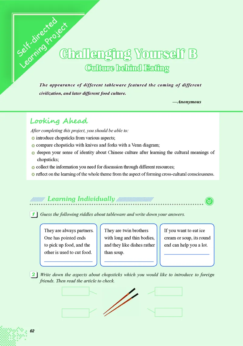 重大版英语选修第一册高清教材_4-教培资料-26年最新资料-同步更新_初中高中教资_03科三专项（进去保存报考的学科即可）_02科三专项（笔记真题思维导图教学设计版本二）