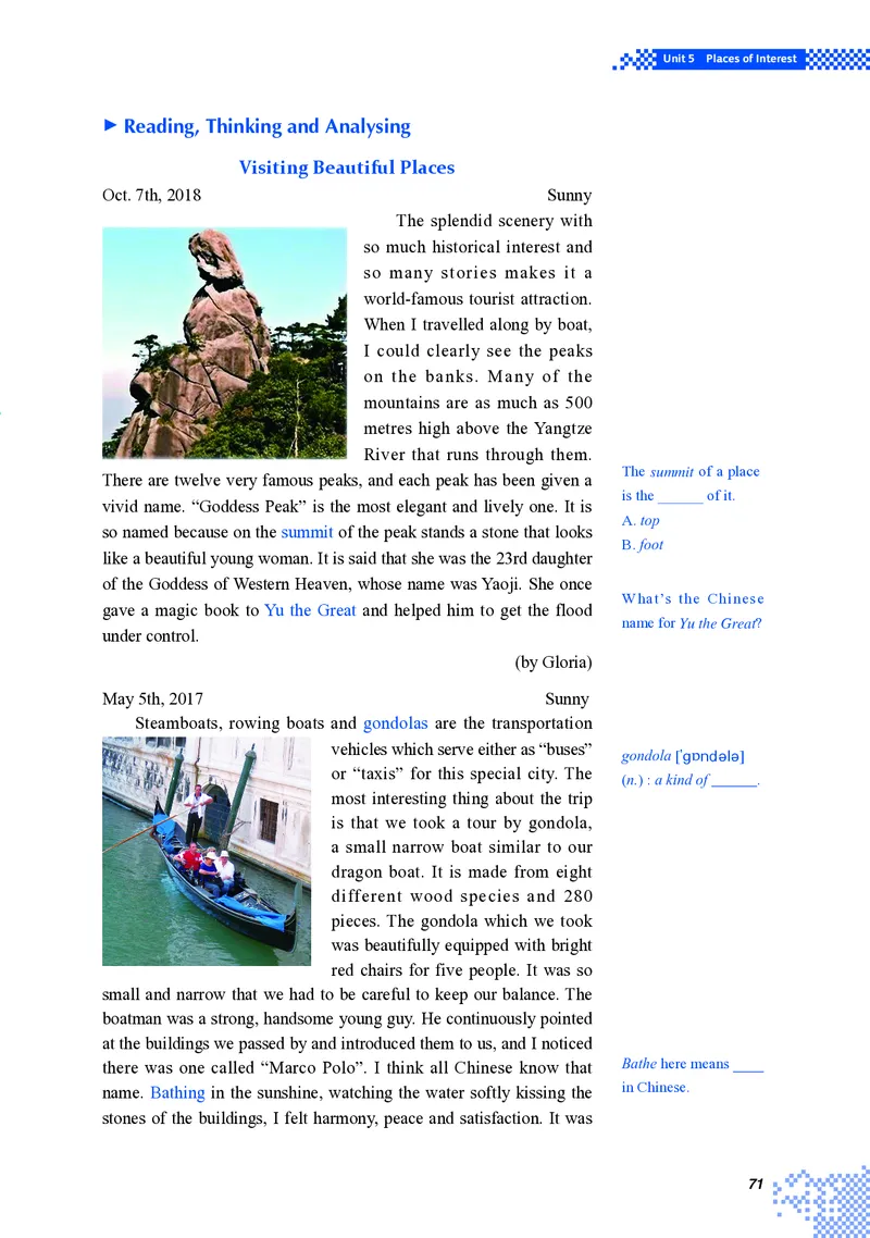 重大版英语选修第一册高清教材_4-教培资料-26年最新资料-同步更新_初中高中教资_03科三专项（进去保存报考的学科即可）_02科三专项（笔记真题思维导图教学设计版本二）