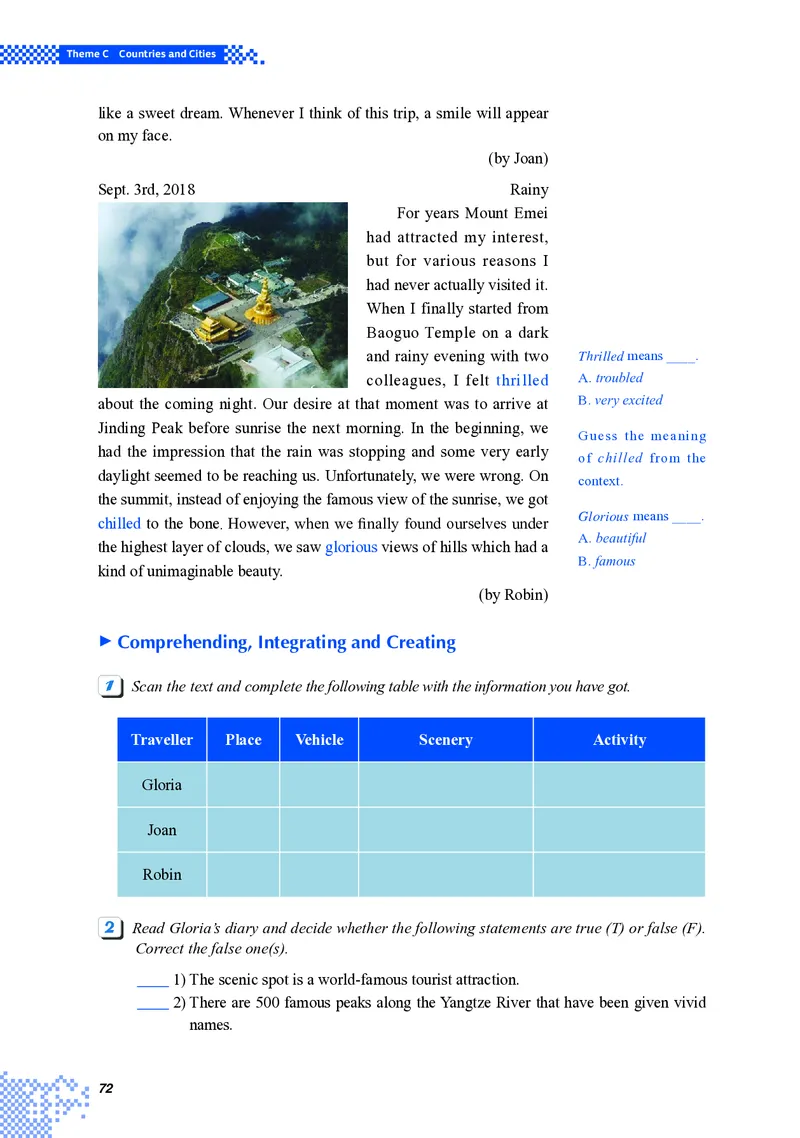 重大版英语选修第一册高清教材_4-教培资料-26年最新资料-同步更新_初中高中教资_03科三专项（进去保存报考的学科即可）_02科三专项（笔记真题思维导图教学设计版本二）