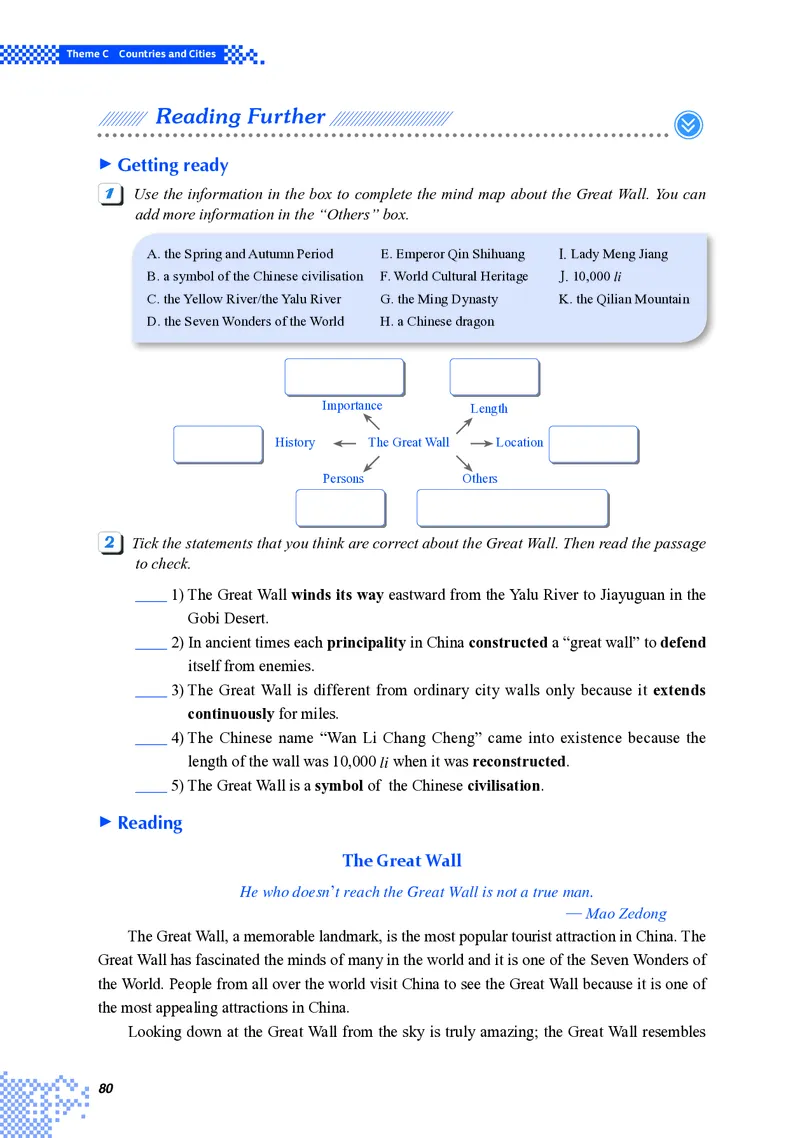 重大版英语选修第一册高清教材_4-教培资料-26年最新资料-同步更新_初中高中教资_03科三专项（进去保存报考的学科即可）_02科三专项（笔记真题思维导图教学设计版本二）