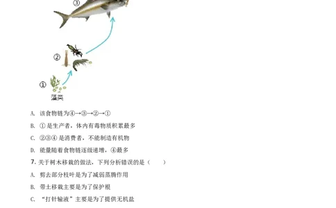 精品解析：广东省2021年中考生物试题（原卷版）_中考真题_8.生物中考真题2015-2024年_地区卷_广东中考生物11-22