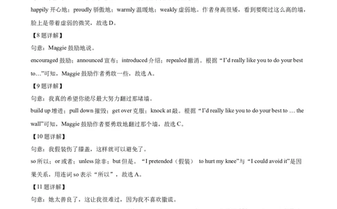 精品解析：浙江省台州市2021年中考英语试题（解析版）_中考真题_3.英语中考真题2015-2024年_2021中考英语真题86份_2021浙江_精品解析：浙江省台州市2021年中考英语试题