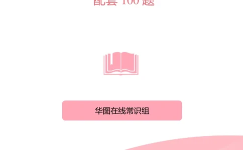 刑fa罪名口诀歌配套100题_2026考公资料_（20）李梦娇_4李梦娇所有的口诀歌合集（全全全！！）_2020刑fa罪名口诀歌