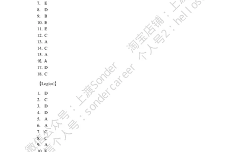 9-20160513-KPMG(第二套)-答案_11、SH-1汇总_11、SH-1汇总_按年份分类_2016年新题