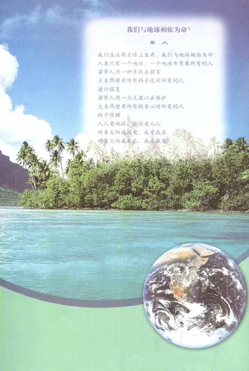 高中化学选修1化学与生活_4-教培资料-26年最新资料-同步更新_初中高中教资_03科三专项（进去保存报考的学科即可）_02科三专项（笔记真题思维导图教学设计版本二）