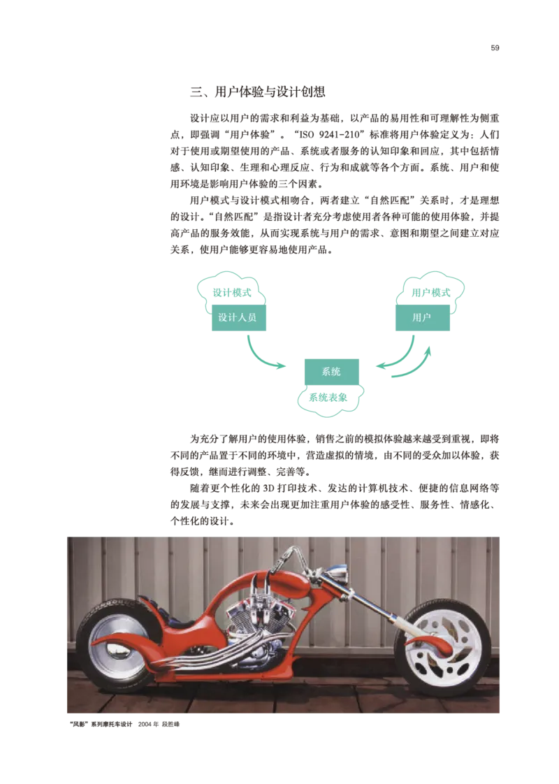 鲁美版美术选修4高清教材_4-教培资料-26年最新资料-同步更新_初中高中教资_03科三专项（进去保存报考的学科即可）_02科三专项（笔记真题思维导图教学设计版本二）