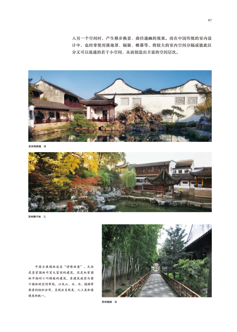 鲁美版美术选修4高清教材_4-教培资料-26年最新资料-同步更新_初中高中教资_03科三专项（进去保存报考的学科即可）_02科三专项（笔记真题思维导图教学设计版本二）