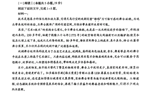2025年河南省五市高三第二次联考-语文+答案_2025年4月_250425河南五市二联2025年河南省五市高三第二次联考