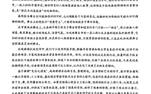 2025年河南省五市高三第二次联考-语文+答案_2025年4月_250425河南五市二联2025年河南省五市高三第二次联考