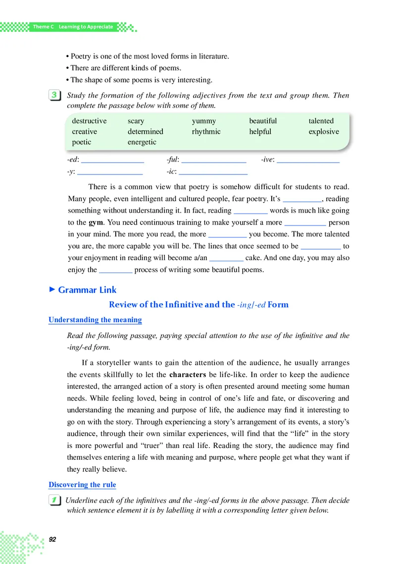重大版英语必修第三册高清教材_4-教培资料-26年最新资料-同步更新_初中高中教资_03科三专项（进去保存报考的学科即可）_02科三专项（笔记真题思维导图教学设计版本二）