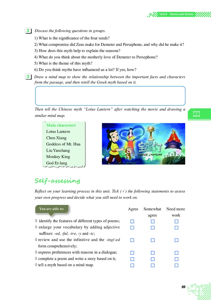 重大版英语必修第三册高清教材_4-教培资料-26年最新资料-同步更新_初中高中教资_03科三专项（进去保存报考的学科即可）_02科三专项（笔记真题思维导图教学设计版本二）