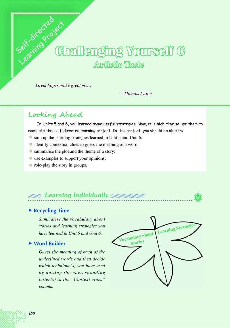 重大版英语必修第三册高清教材_4-教培资料-26年最新资料-同步更新_初中高中教资_03科三专项（进去保存报考的学科即可）_02科三专项（笔记真题思维导图教学设计版本二）