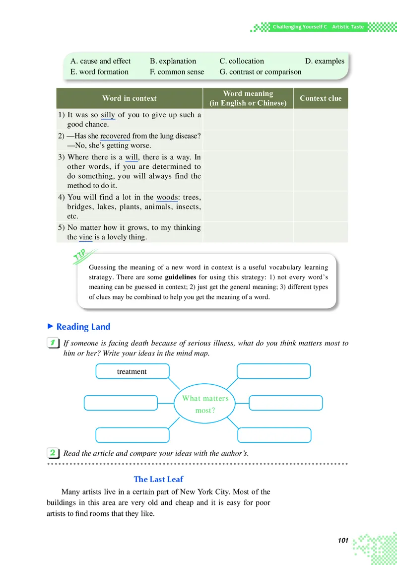 重大版英语必修第三册高清教材_4-教培资料-26年最新资料-同步更新_初中高中教资_03科三专项（进去保存报考的学科即可）_02科三专项（笔记真题思维导图教学设计版本二）