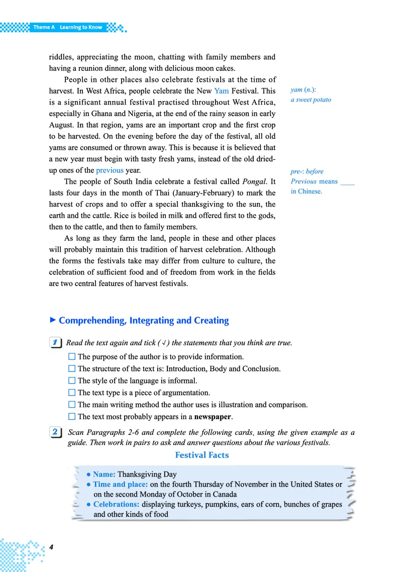 重大版英语必修第三册高清教材_4-教培资料-26年最新资料-同步更新_初中高中教资_03科三专项（进去保存报考的学科即可）_02科三专项（笔记真题思维导图教学设计版本二）
