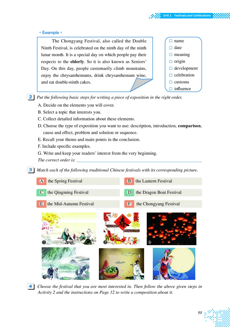 重大版英语必修第三册高清教材_4-教培资料-26年最新资料-同步更新_初中高中教资_03科三专项（进去保存报考的学科即可）_02科三专项（笔记真题思维导图教学设计版本二）