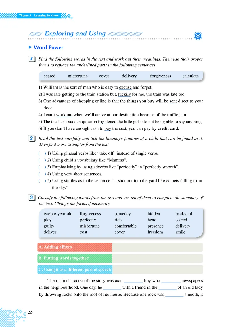 重大版英语必修第三册高清教材_4-教培资料-26年最新资料-同步更新_初中高中教资_03科三专项（进去保存报考的学科即可）_02科三专项（笔记真题思维导图教学设计版本二）