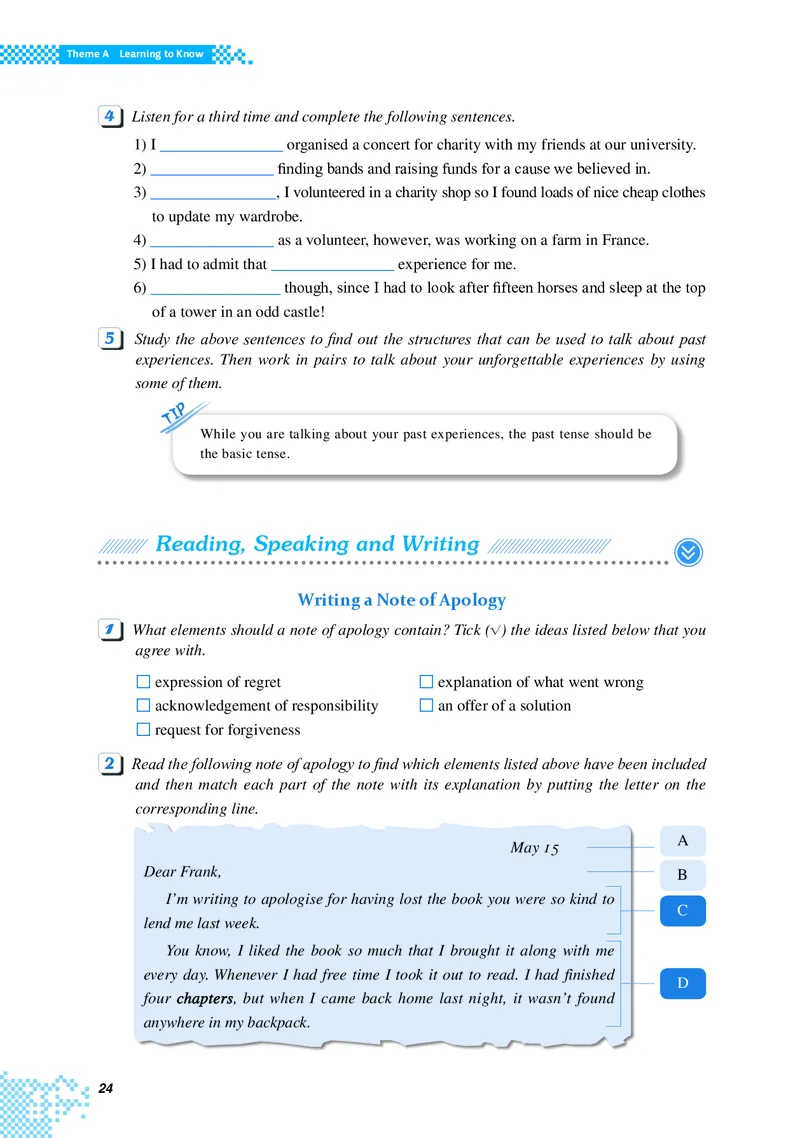 重大版英语必修第三册高清教材_4-教培资料-26年最新资料-同步更新_初中高中教资_03科三专项（进去保存报考的学科即可）_02科三专项（笔记真题思维导图教学设计版本二）