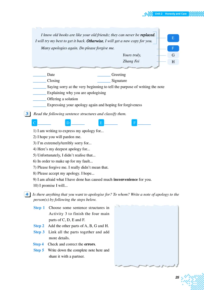 重大版英语必修第三册高清教材_4-教培资料-26年最新资料-同步更新_初中高中教资_03科三专项（进去保存报考的学科即可）_02科三专项（笔记真题思维导图教学设计版本二）