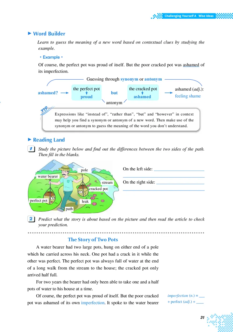 重大版英语必修第三册高清教材_4-教培资料-26年最新资料-同步更新_初中高中教资_03科三专项（进去保存报考的学科即可）_02科三专项（笔记真题思维导图教学设计版本二）