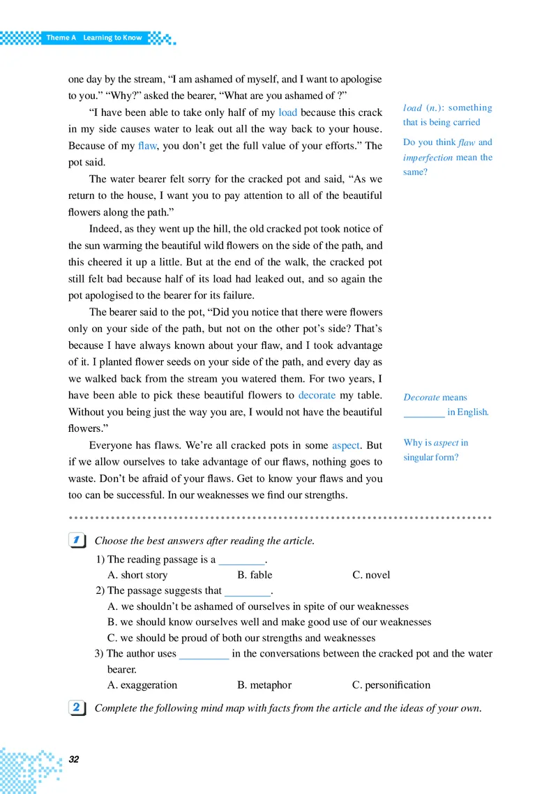 重大版英语必修第三册高清教材_4-教培资料-26年最新资料-同步更新_初中高中教资_03科三专项（进去保存报考的学科即可）_02科三专项（笔记真题思维导图教学设计版本二）