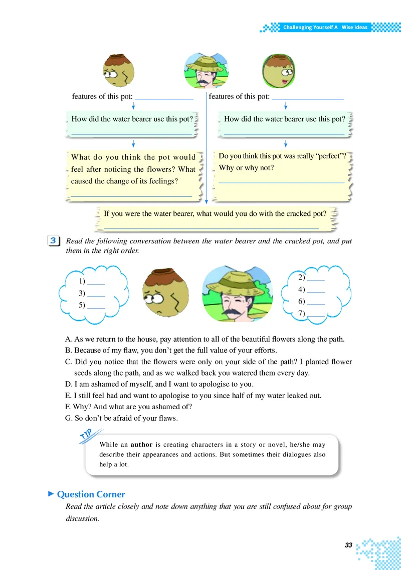 重大版英语必修第三册高清教材_4-教培资料-26年最新资料-同步更新_初中高中教资_03科三专项（进去保存报考的学科即可）_02科三专项（笔记真题思维导图教学设计版本二）