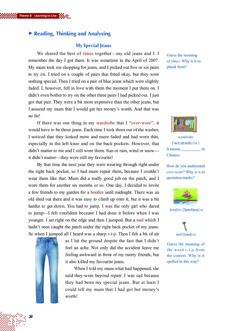 重大版英语必修第三册高清教材_4-教培资料-26年最新资料-同步更新_初中高中教资_03科三专项（进去保存报考的学科即可）_02科三专项（笔记真题思维导图教学设计版本二）