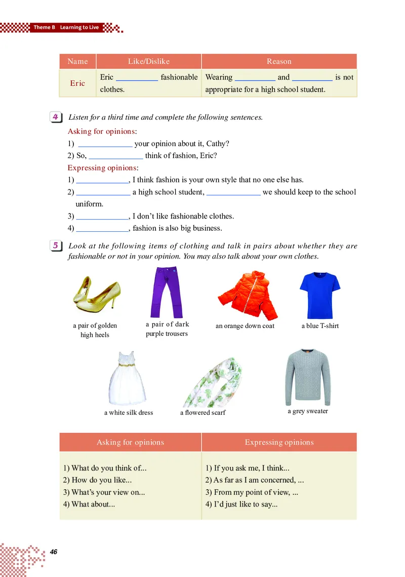 重大版英语必修第三册高清教材_4-教培资料-26年最新资料-同步更新_初中高中教资_03科三专项（进去保存报考的学科即可）_02科三专项（笔记真题思维导图教学设计版本二）