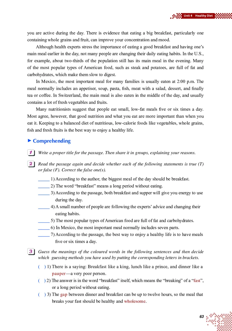 重大版英语必修第三册高清教材_4-教培资料-26年最新资料-同步更新_初中高中教资_03科三专项（进去保存报考的学科即可）_02科三专项（笔记真题思维导图教学设计版本二）