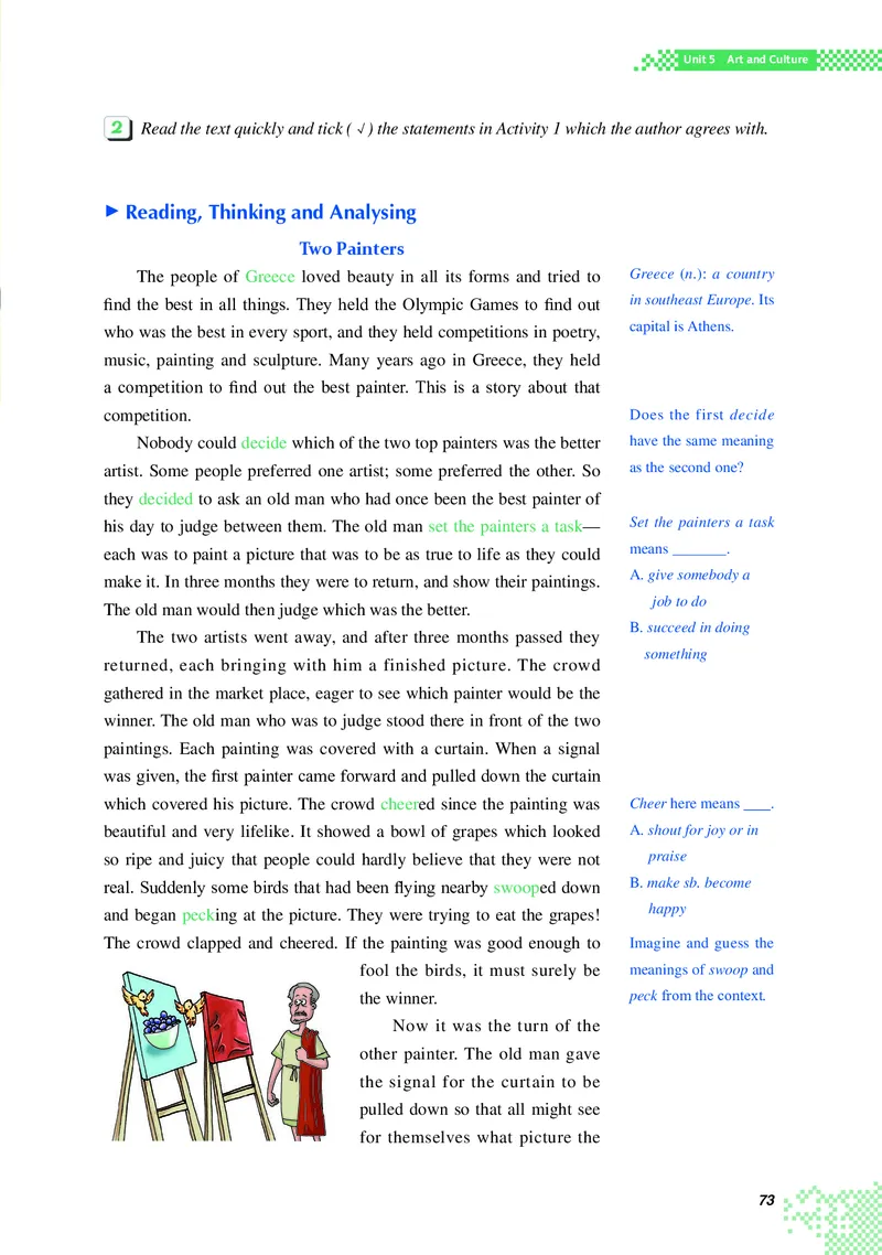 重大版英语必修第三册高清教材_4-教培资料-26年最新资料-同步更新_初中高中教资_03科三专项（进去保存报考的学科即可）_02科三专项（笔记真题思维导图教学设计版本二）