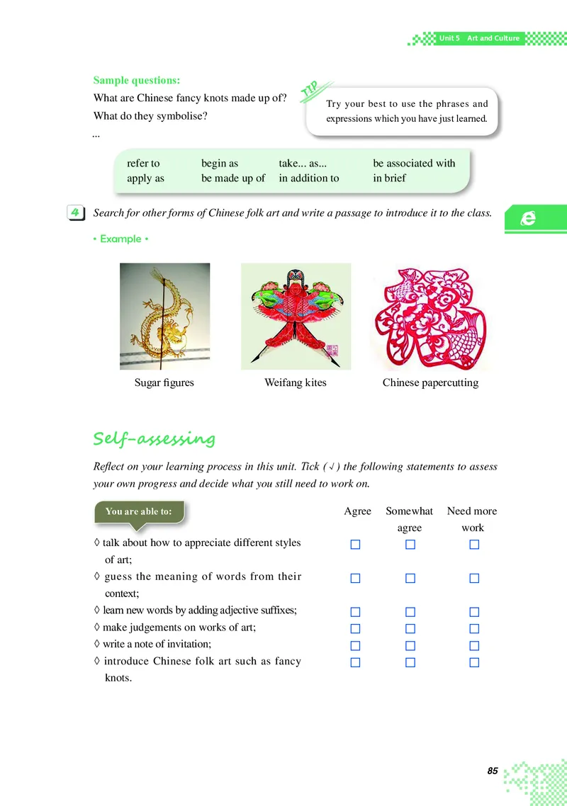 重大版英语必修第三册高清教材_4-教培资料-26年最新资料-同步更新_初中高中教资_03科三专项（进去保存报考的学科即可）_02科三专项（笔记真题思维导图教学设计版本二）