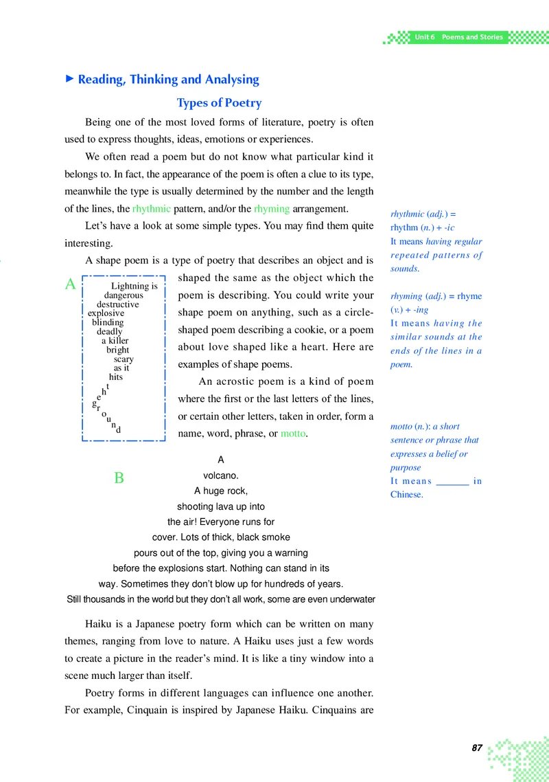 重大版英语必修第三册高清教材_4-教培资料-26年最新资料-同步更新_初中高中教资_03科三专项（进去保存报考的学科即可）_02科三专项（笔记真题思维导图教学设计版本二）