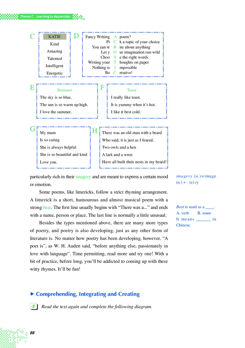 重大版英语必修第三册高清教材_4-教培资料-26年最新资料-同步更新_初中高中教资_03科三专项（进去保存报考的学科即可）_02科三专项（笔记真题思维导图教学设计版本二）