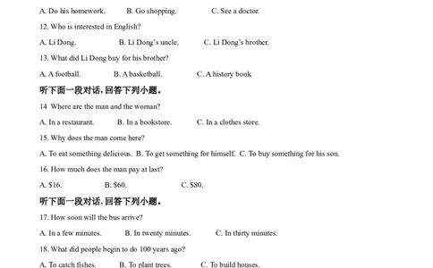 精品解析：四川省德阳市2021年中考英语试题（解析版）_中考真题_3.英语中考真题2015-2024年_地区卷_四川省_四川德阳英语21-22