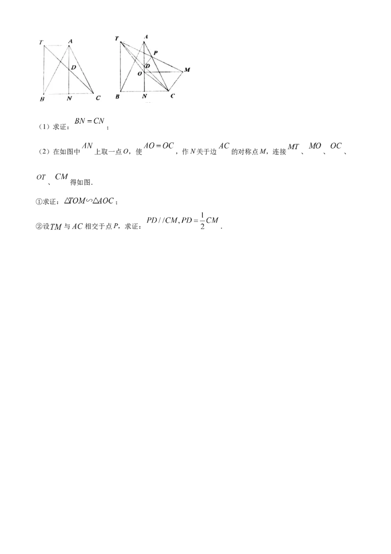 精品解析：湖南省常德市2021年中考数学试卷（原卷版）_中考真题_2.数学中考真题2015-2024年_地区卷_湖南省_湖南常德数学11-22_数学