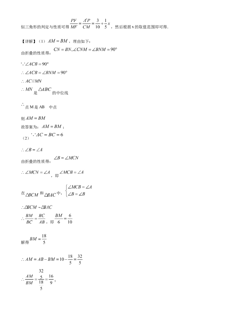精品解析：江苏省淮安市2020年中考数学试题（解析版）_中考真题_2.数学中考真题2015-2024年_2020全国多省多地中考数学真题126份_2020年中考真题精品解析数学（江苏淮安卷）精编word版