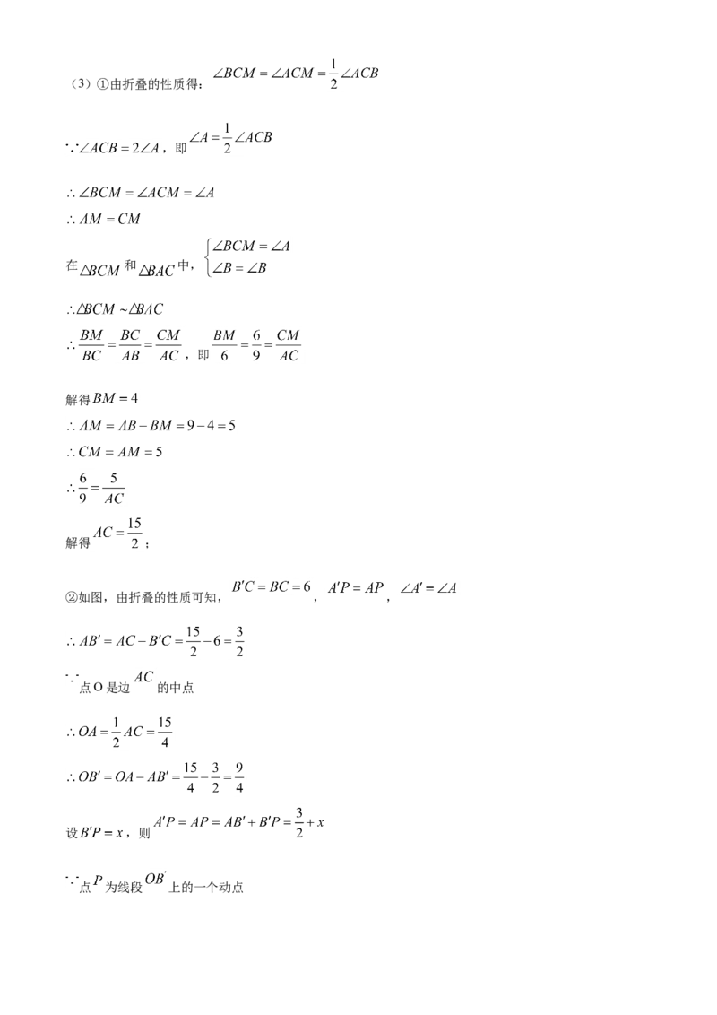 精品解析：江苏省淮安市2020年中考数学试题（解析版）_中考真题_2.数学中考真题2015-2024年_2020全国多省多地中考数学真题126份_2020年中考真题精品解析数学（江苏淮安卷）精编word版