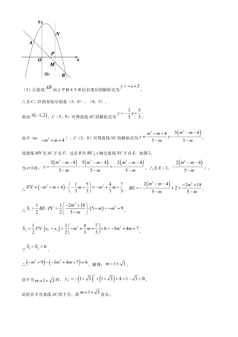 精品解析：江苏省淮安市2020年中考数学试题（解析版）_中考真题_2.数学中考真题2015-2024年_2020全国多省多地中考数学真题126份_2020年中考真题精品解析数学（江苏淮安卷）精编word版
