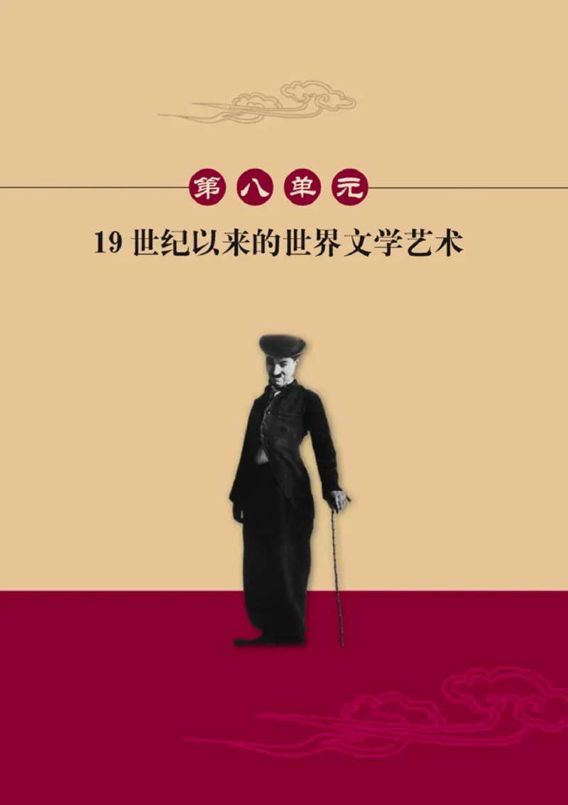 高中历史必修3_4-教培资料-26年最新资料-同步更新_初中高中教资_03科三专项（进去保存报考的学科即可）_02科三专项（笔记真题思维导图教学设计版本二）