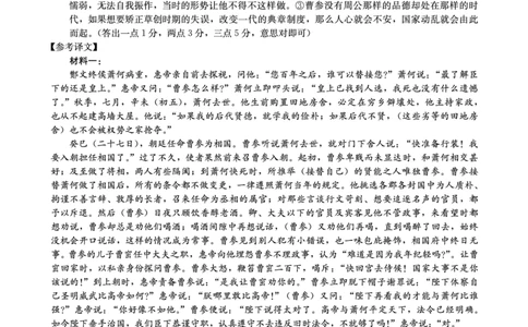 2025年湖北省新高考信息卷（三）语文答案_2025年5月_2505162025年湖北省新高考信息卷（三）（全科）