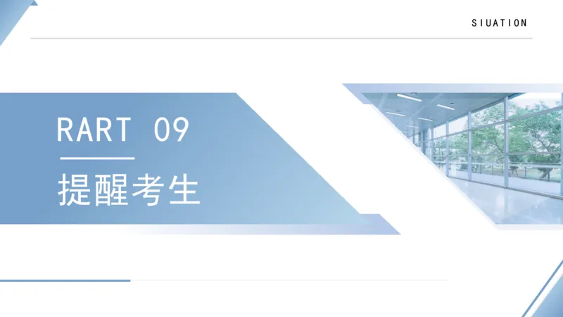 院校要求介绍与志愿填报_1.高考2025全国各省真题+答案_必看高考志愿填报价值2999_志愿填报百科