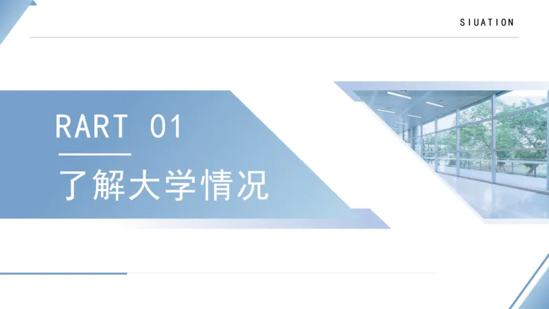 院校要求介绍与志愿填报_1.高考2025全国各省真题+答案_必看高考志愿填报价值2999_志愿填报百科