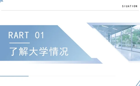 院校要求介绍与志愿填报_1.高考2025全国各省真题+答案_必看高考志愿填报价值2999_志愿填报百科