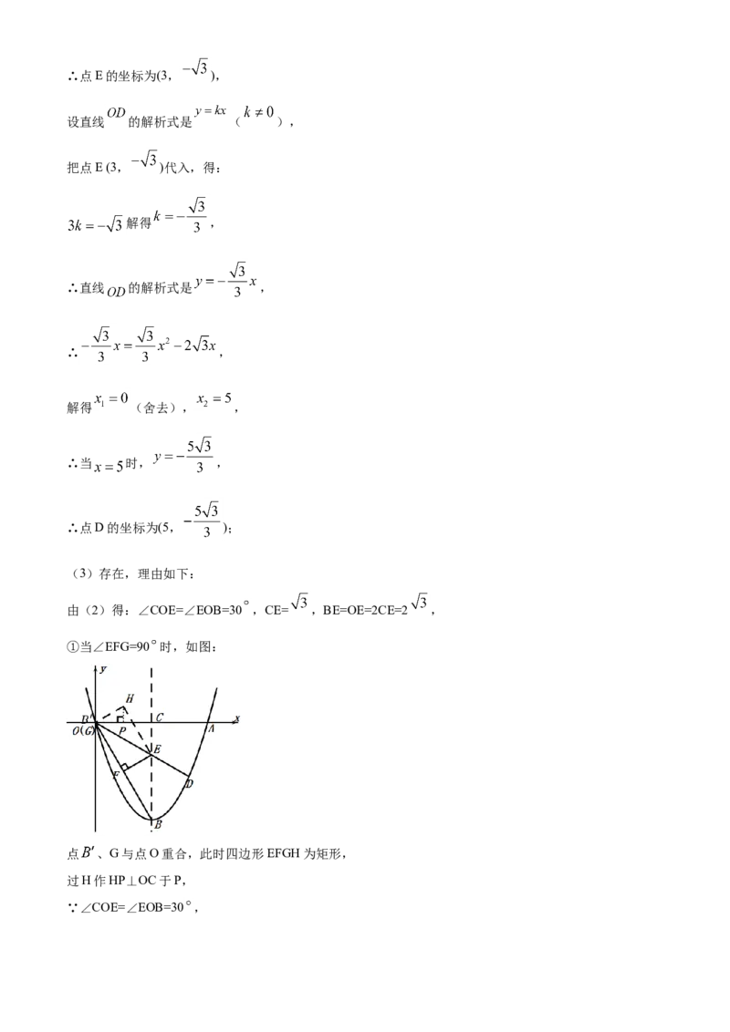 精品解析：辽宁省抚顺市、本溪市、辽阳市2020年中考数学试题（解析版）_中考真题_2.数学中考真题2015-2024年_2020全国多省多地中考数学真题126份