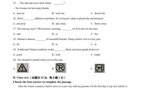 精品解析：2024年黑龙江省龙东地区中考英语真题（原卷版）_中考真题_3.英语中考真题2015-2024年_2024中考英语真题_精品解析：2024年黑龙江省龙东地区中考英语真题