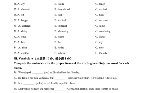 精品解析：2024年黑龙江省龙东地区中考英语真题（原卷版）_中考真题_3.英语中考真题2015-2024年_2024中考英语真题_精品解析：2024年黑龙江省龙东地区中考英语真题